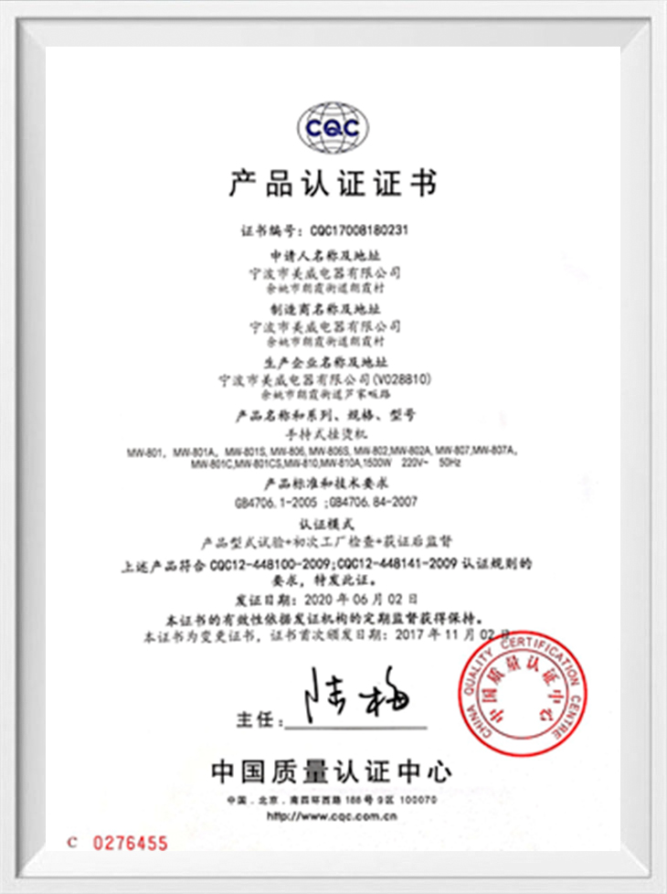 Produkt certificering
